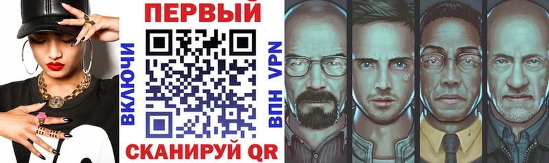 Amphetamine Розовый  mega зеркало  Ялта 