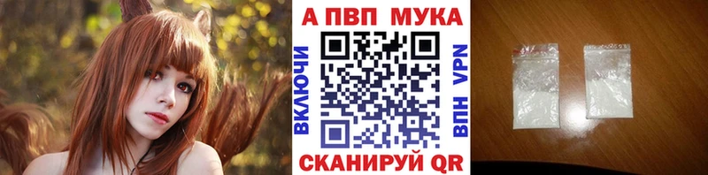 как найти Ялта hydra вход A PVP кристаллы