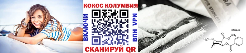 закладка  Ялта  КОКАИН Эквадор 