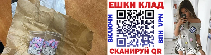 ЭКСТАЗИ DUBAI  Ялта 