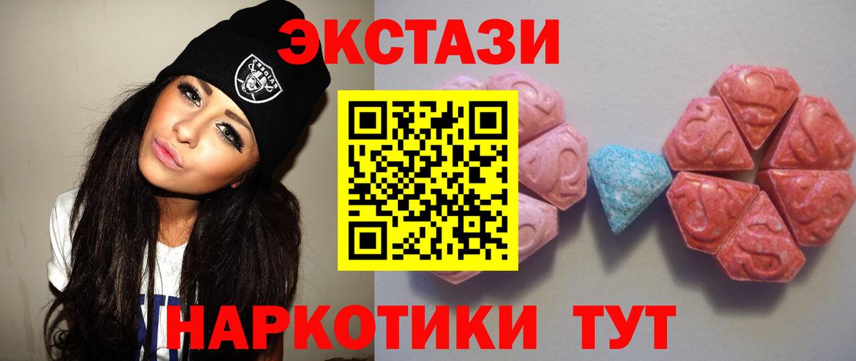 Экстази бентли Ялта