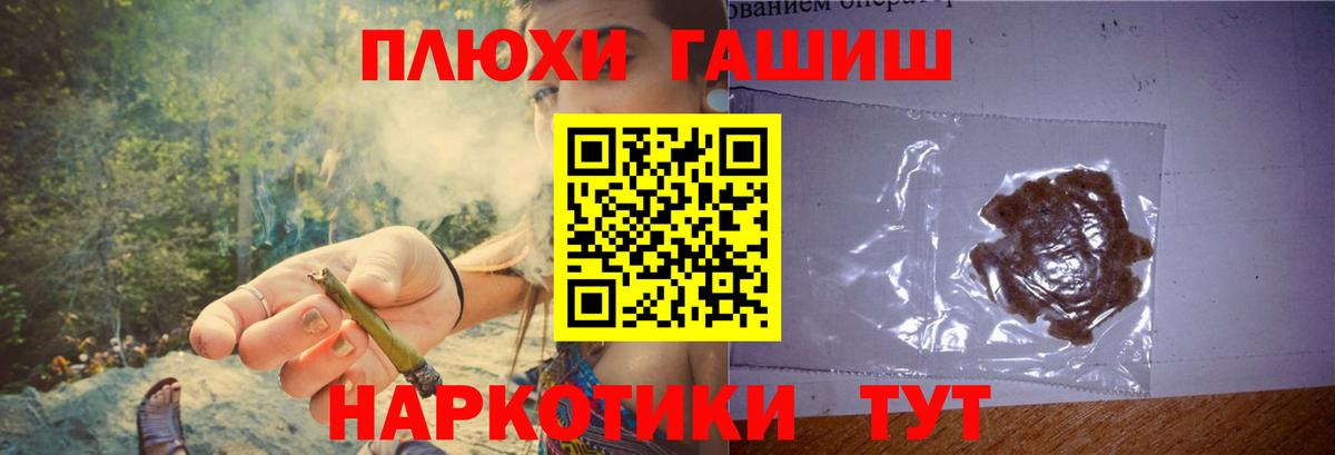 Гашиш ice o lator  ГАШИШ Изолятор  Вход с VPN  Ялта 