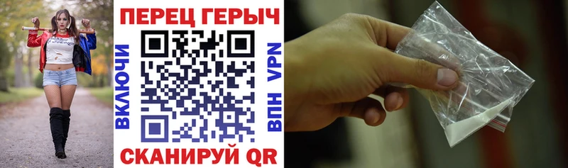блэк спрут tor  Ялта  Героин герыч 