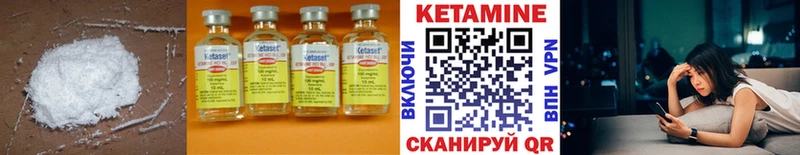 где продают наркотики  Ялта  Кетамин ketamine 