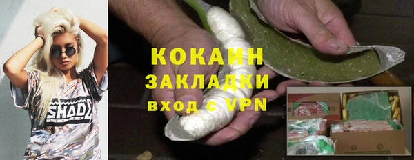 кокаин VHQ Абаза