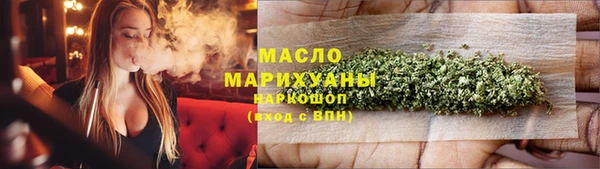 соль ск Абинск