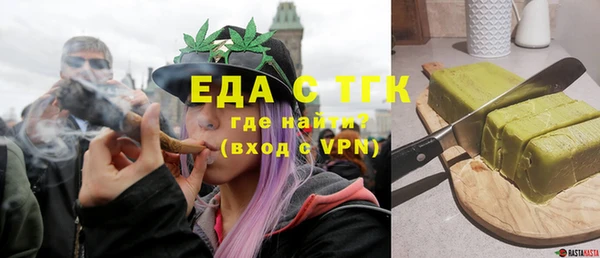 соль ск Абинск