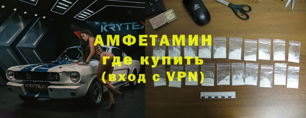 соль ск Абинск