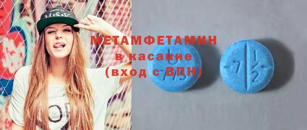 кокаин колумбия Абдулино