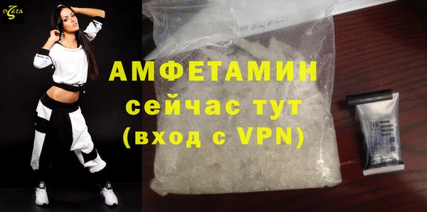 прущие крисы Кинешма