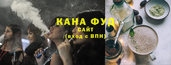 трава Инсар