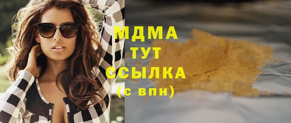 кокаин VHQ Абаза