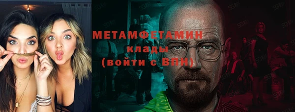 кокаин VHQ Абаза