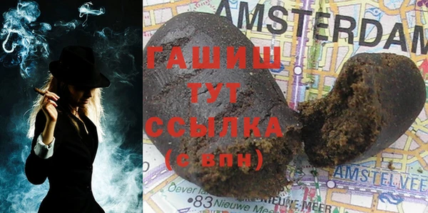 соль ск Абинск