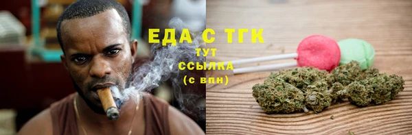 соль ск Абинск