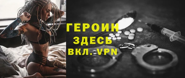 соль ск Абинск