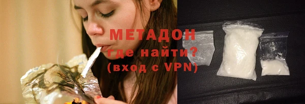 кокаин VHQ Абаза