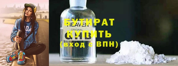 бошки Иннополис