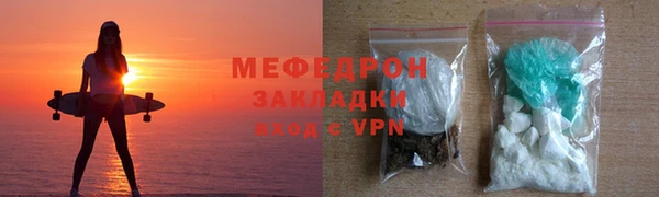 соль ск Абинск