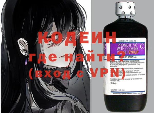 кокаин колумбия Абдулино