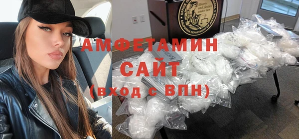 кокаин VHQ Абаза