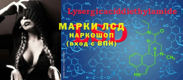 соль ск Абинск