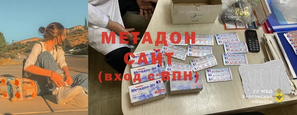 кокаин VHQ Абаза