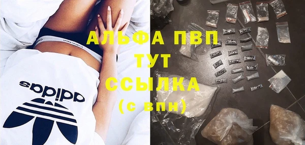 кокаин VHQ Абаза
