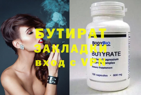 кокаин VHQ Абаза