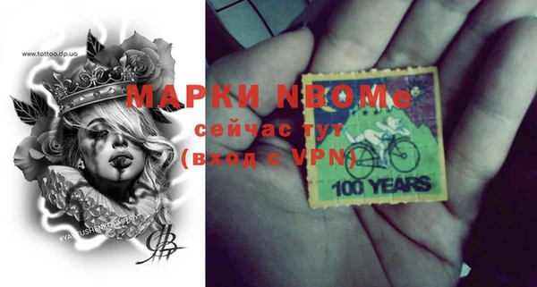 соль ск Абинск