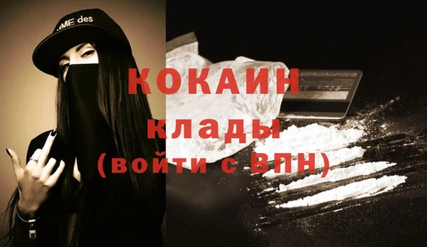 кокаин колумбия Абдулино