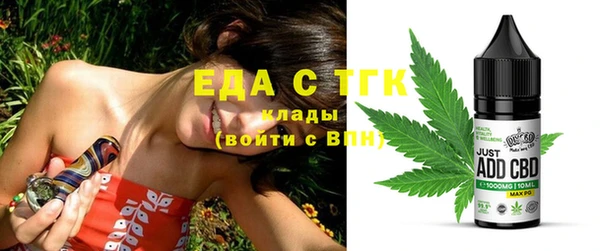 кокаин VHQ Абаза