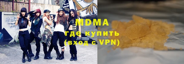 соль ск Абинск