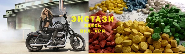 кокаин VHQ Абаза