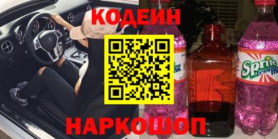 синтетический гашиш Обнинск