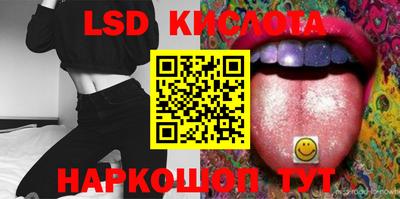 синтетический гашиш Обнинск