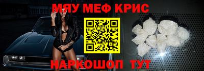синтетический гашиш Обнинск