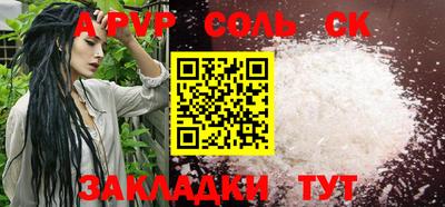 СК Обь