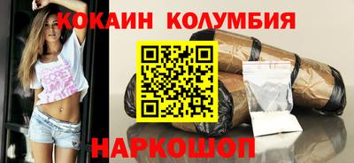 соль ск Нягань