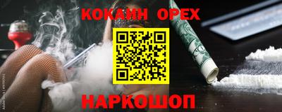 соль ск Нягань