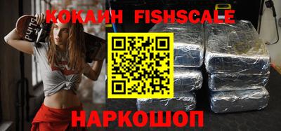 синтетический гашиш Обнинск