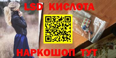 синтетический гашиш Обнинск
