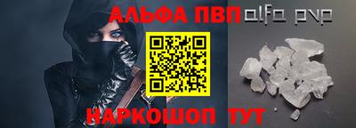 синтетический гашиш Обнинск