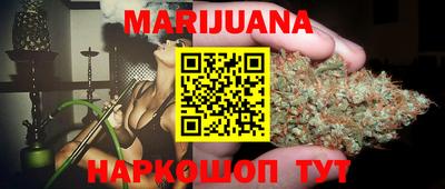 синтетический гашиш Обнинск