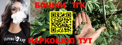 синтетический гашиш Обнинск