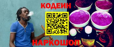 синтетический гашиш Обнинск