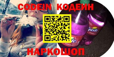 синтетический гашиш Обнинск