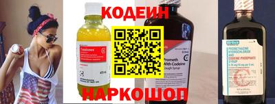 синтетический гашиш Обнинск