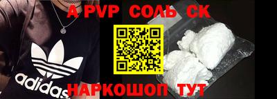 СК Обь