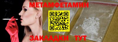 синтетический гашиш Обнинск